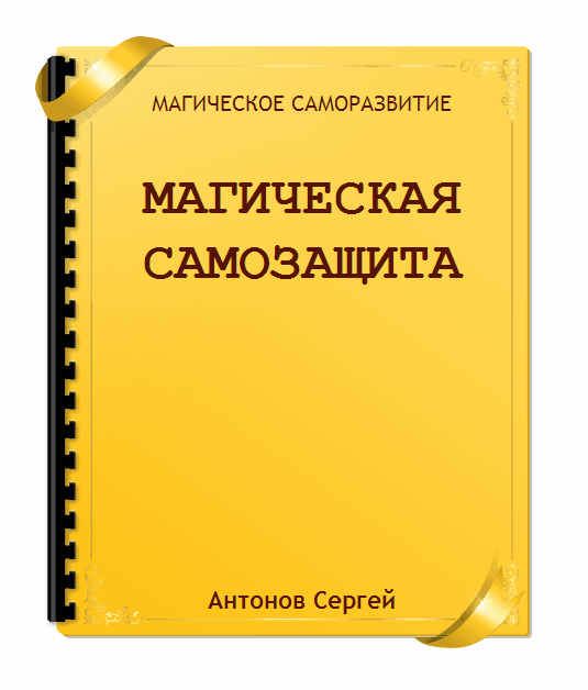 magzaschita2.png