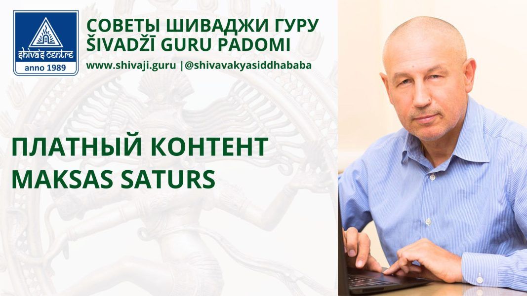 MaksasSatursGreen-e1743410407840.jpg