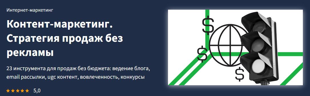 -маркетинг.jpg