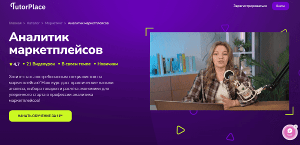  маркетплейсов.png