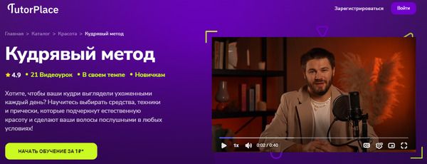  метод [TutorPlace] [Андрей Кенди].jpg