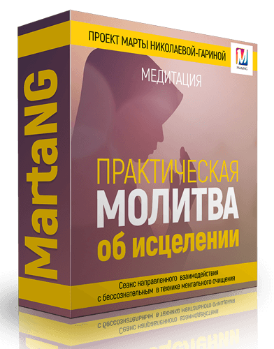 molitva2.png