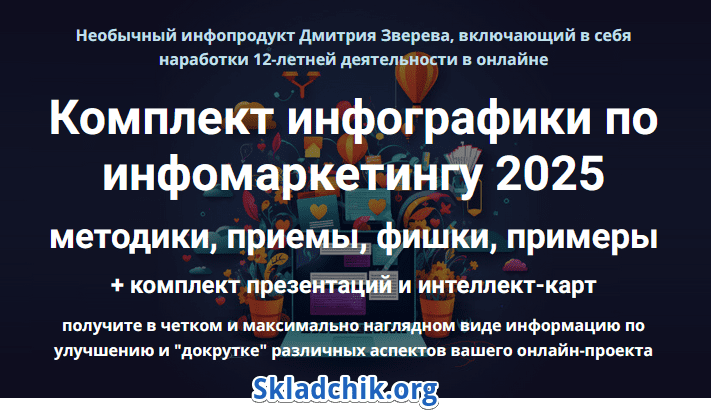 Monosnap Ком.png