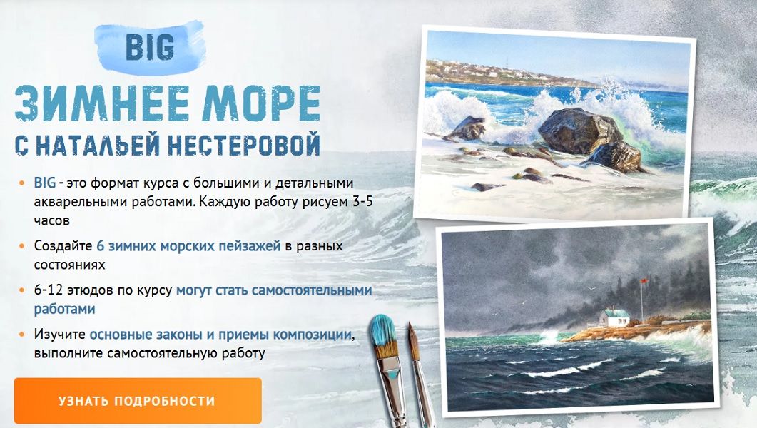  море.jpg