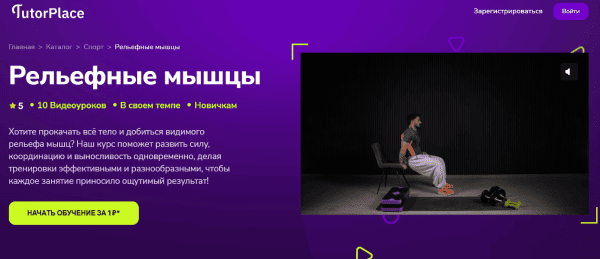  мышцы.png
