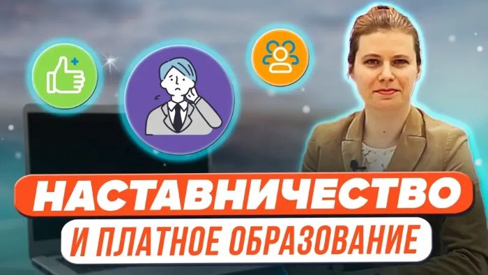  на рынке платных образовательных услуг.jpg