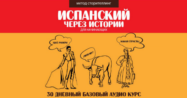 наши аудиокурсы.png