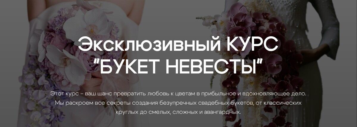  невесты.jpeg