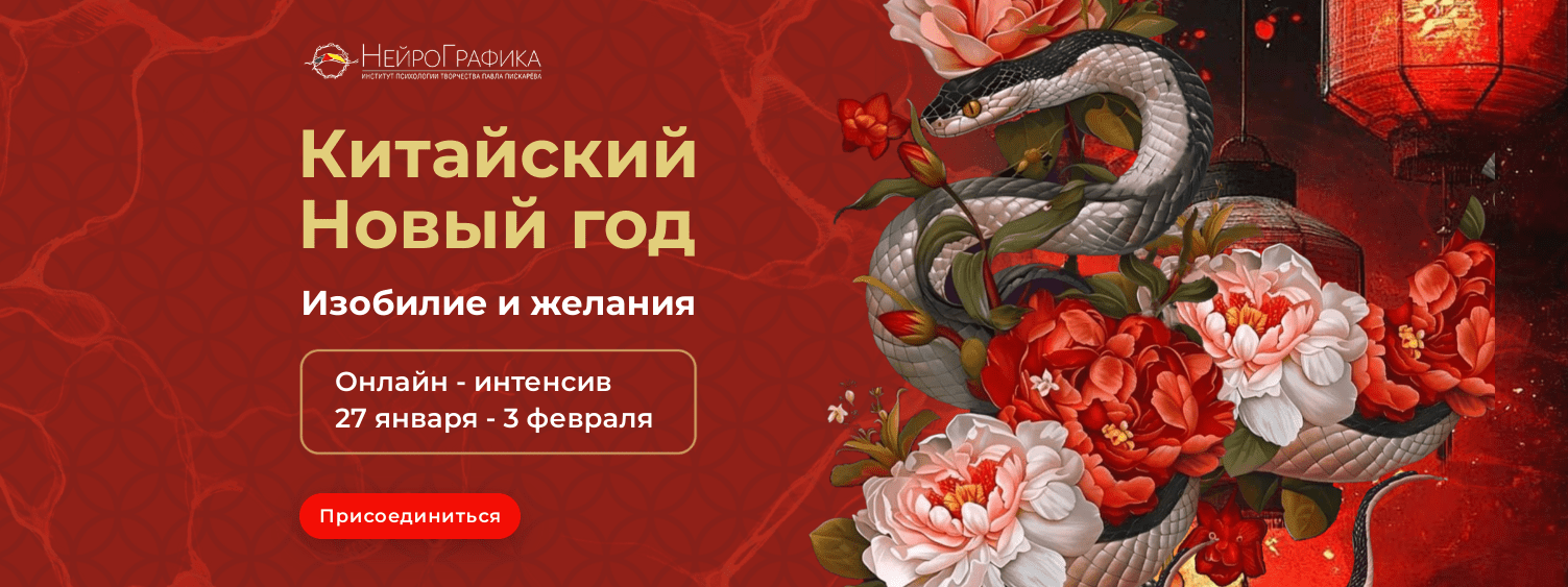  новый год 1.png