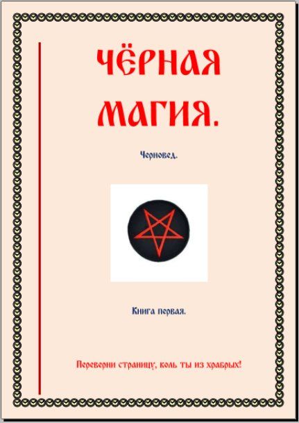 novyjj-risunok-1.jpg