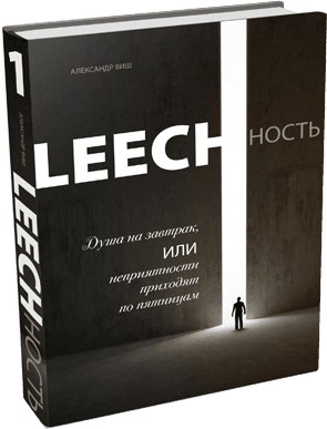 Obl.Lichnost_.1.png