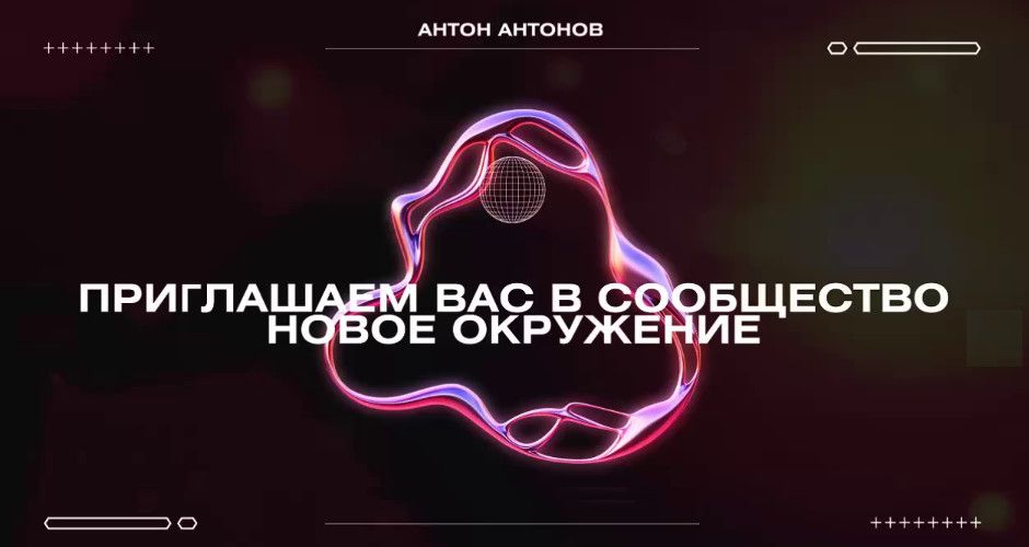  окружение.jpg