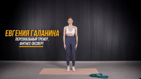 осанка.png