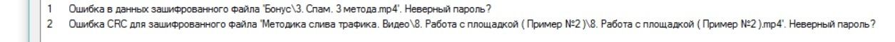 oshibka.jpg