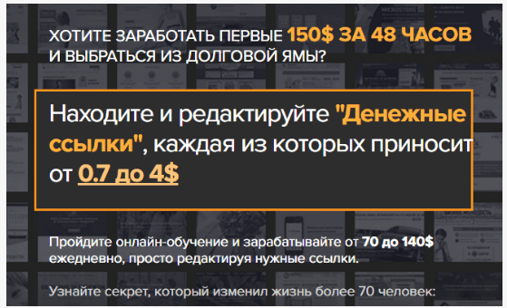 От 75  в день на американском сервисе.png