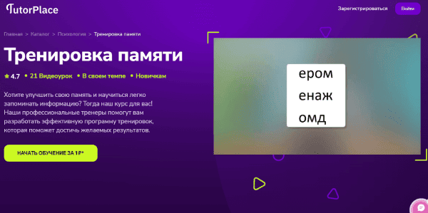  памяти.png