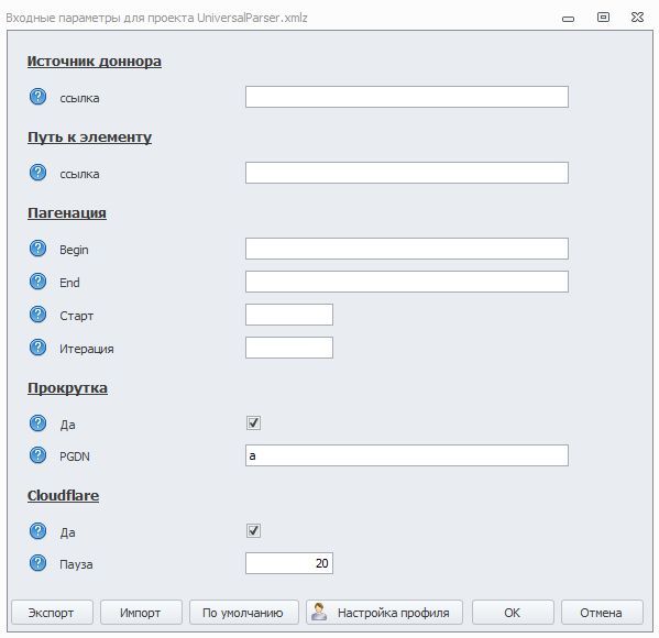 парс2.jpg