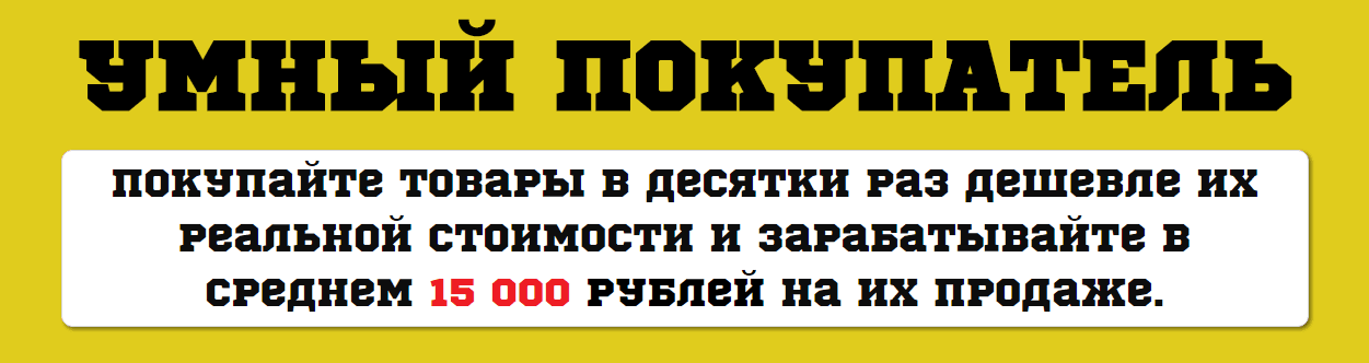 pay.95 sale.ru.png