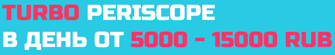Periscope.png