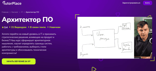  ПО.png