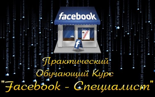 Практический обучающий курс шапка.jpg