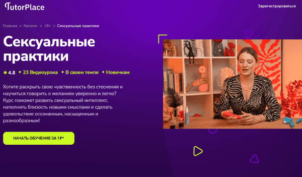  практики.png
