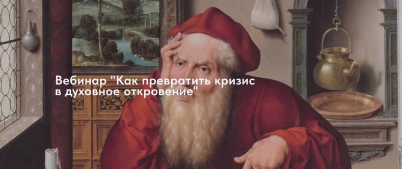  превратить кризис [800x600].jpg