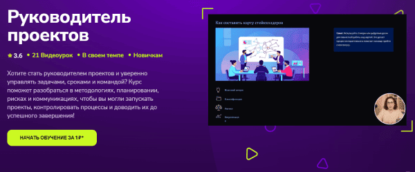  проектов.png