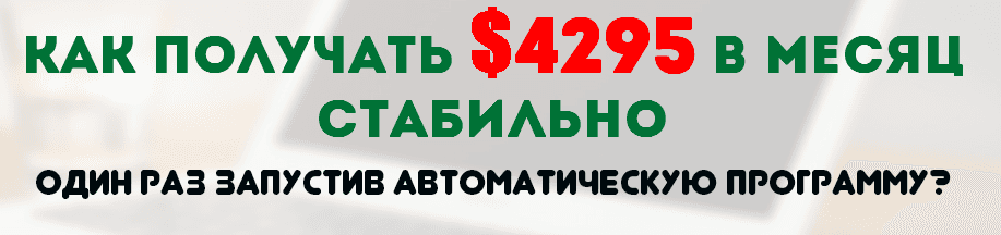 Программа.png
