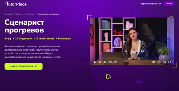  прогревов [TutorPlace] [Ксения Суслова].jpg