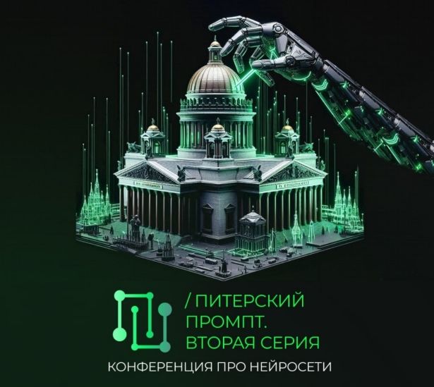  промпт 2.jpg
