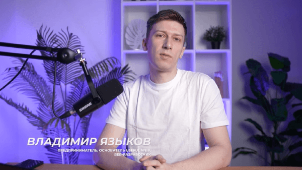 -разработчик.png