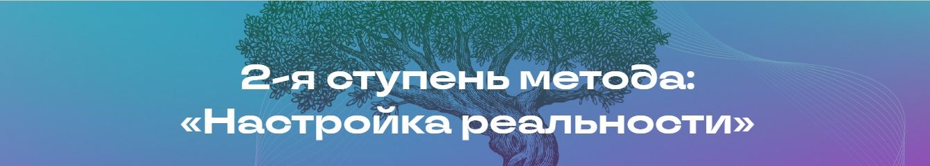  реальности.jpg