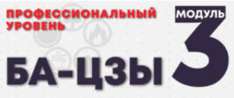  рисунок (42).png