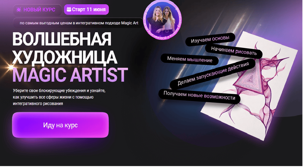  рисунок.png