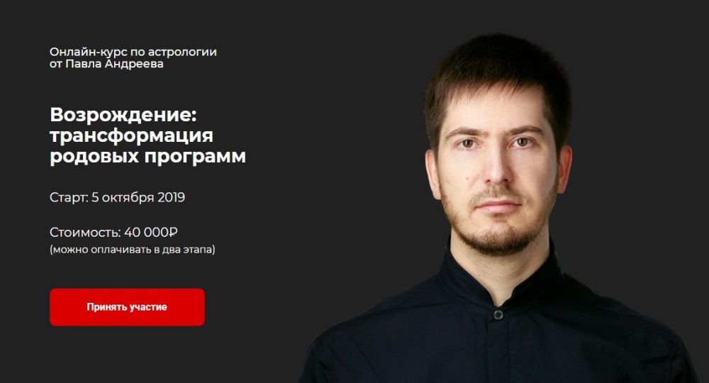 род.jpg