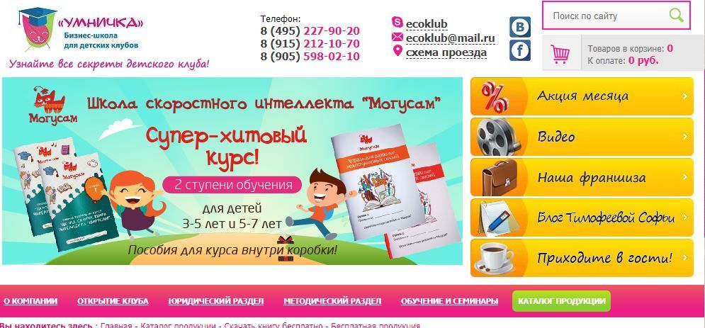 Сайт.JPG