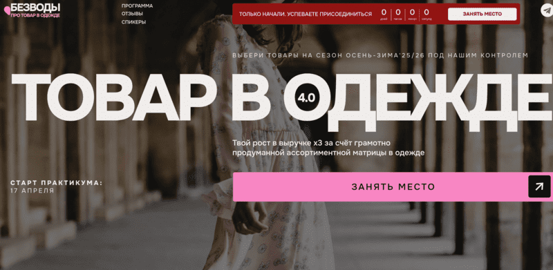 Screenshot-2025-04-22-at-15-28-42.png