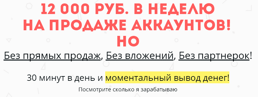 Screenshot (3).png