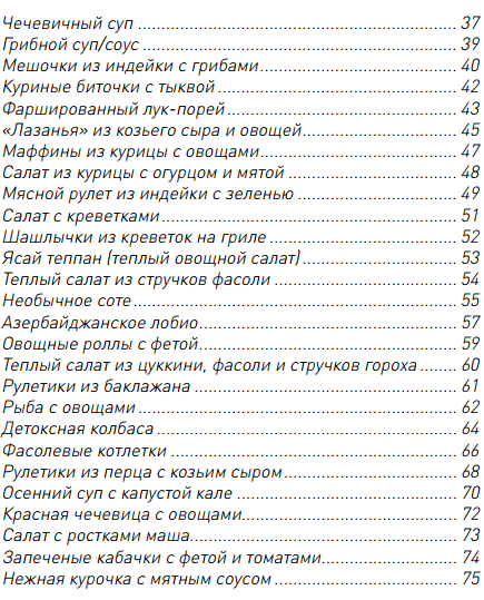 Screenshot (3).png