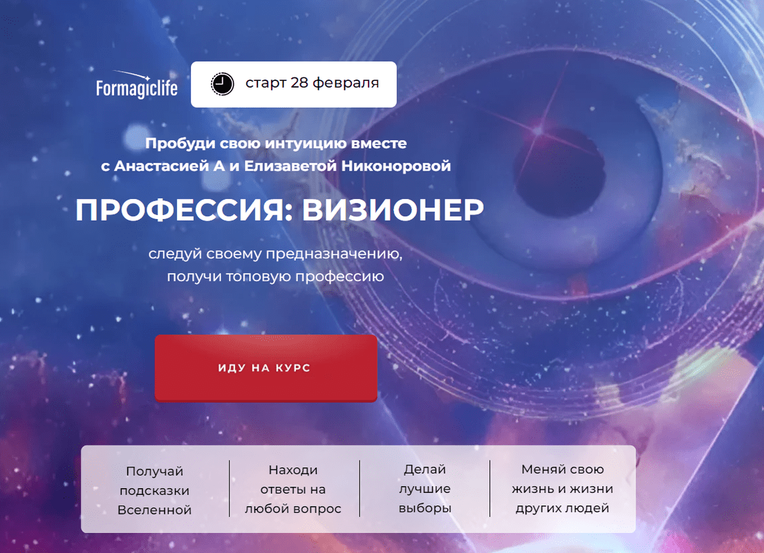 Screenshot-5.png