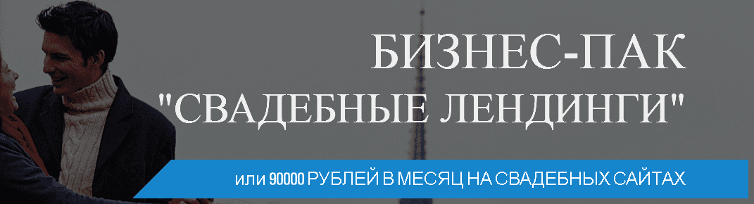 screenshot-biznespack ru 2015-03-25 15-50-26.png