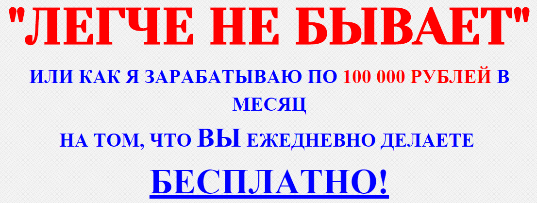 Screenshot.png