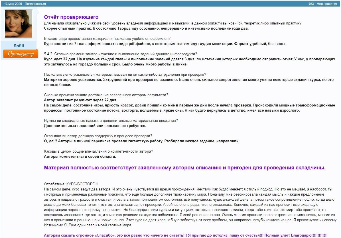 screenshot-skladchik.com-2020.04.19-22_24_05.jpg