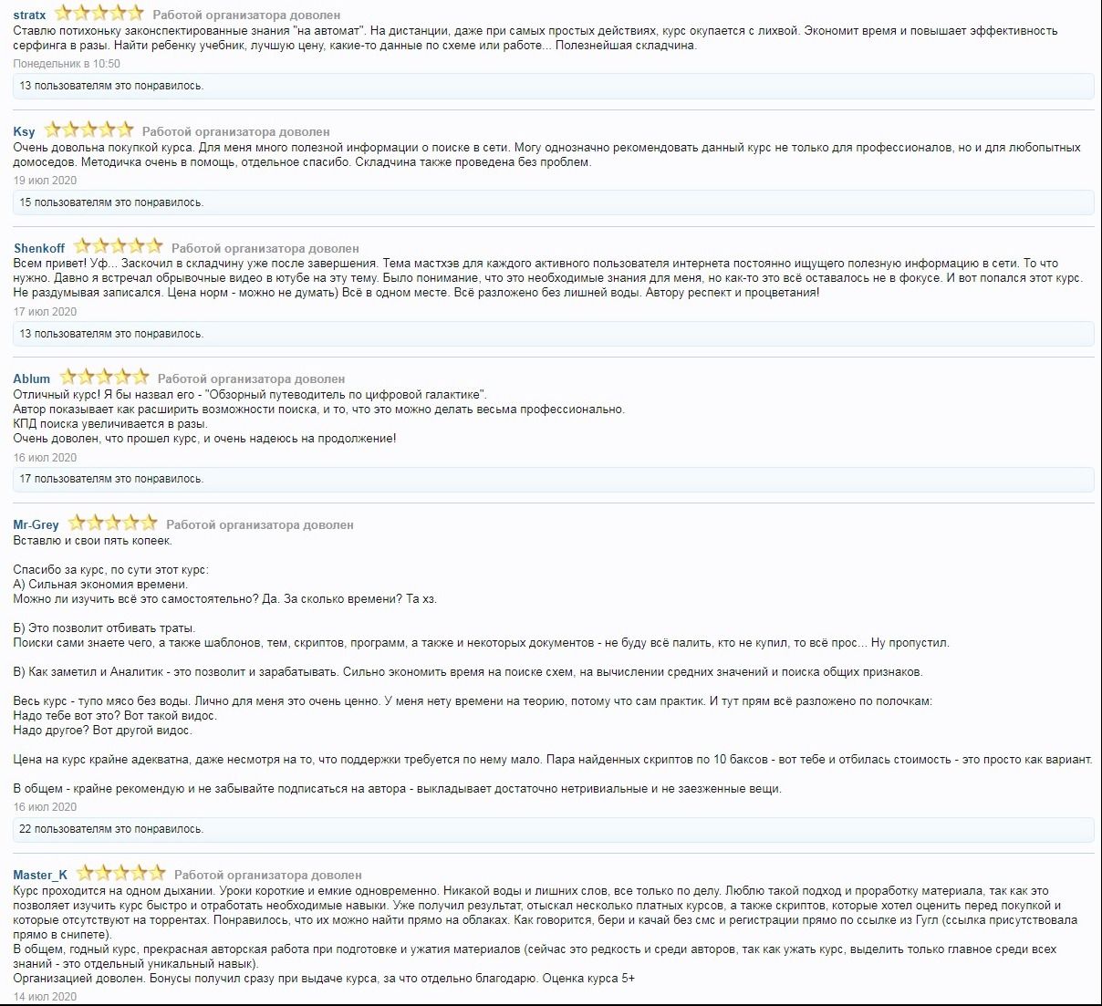 screenshot-skladchik.com-2020.07.26-12_37_28.jpg