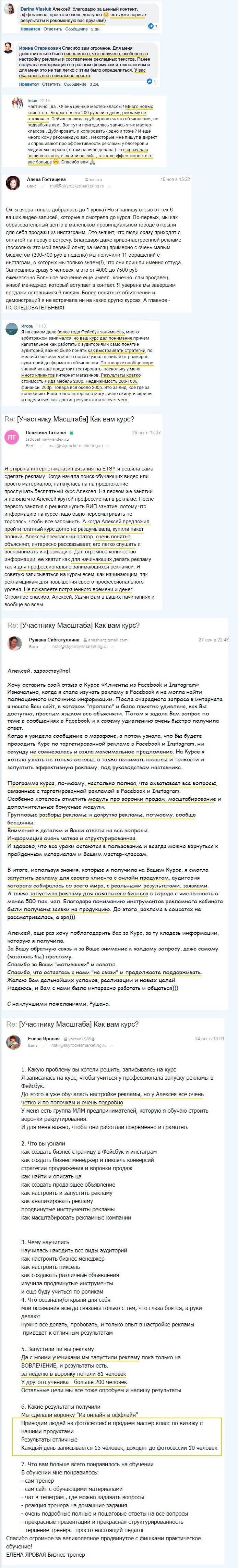 screenshot-skladchik.com-2020.10.06-15_26_08.jpg