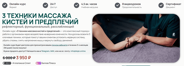 Screenshot_2.png