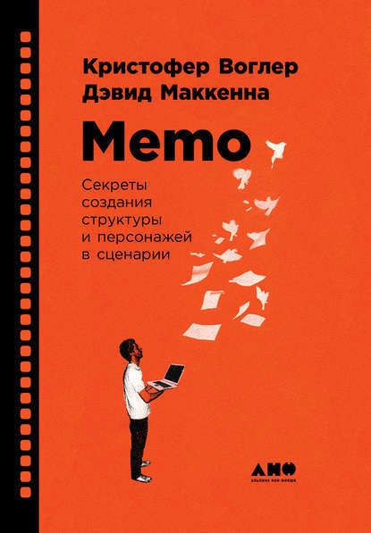 Секреты создания структуры.jpg