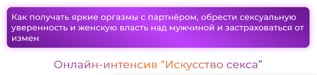  секса.png