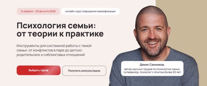  семьи [800x600].jpg